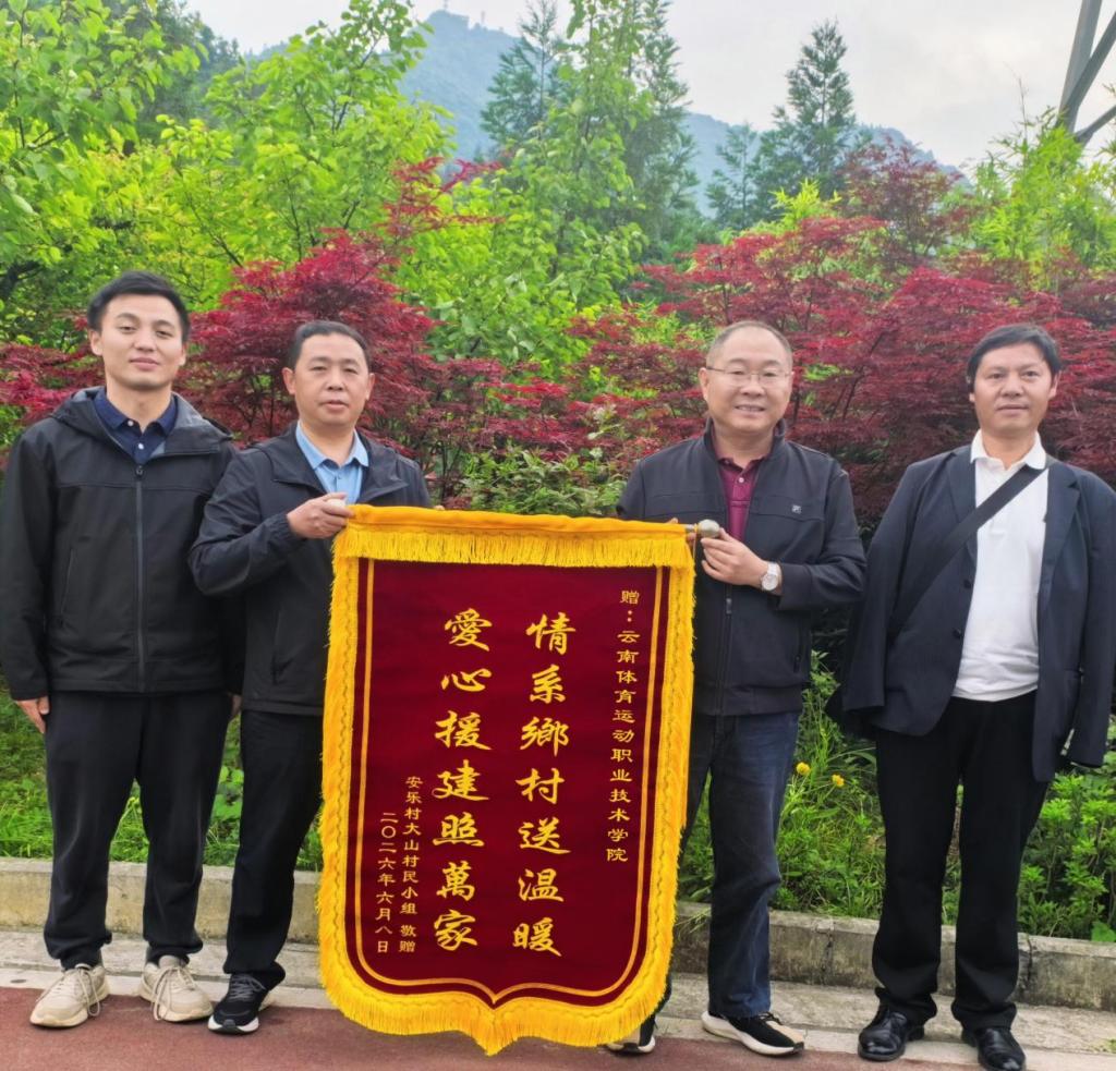 五星体育频道F1召开云南省体旅融合高